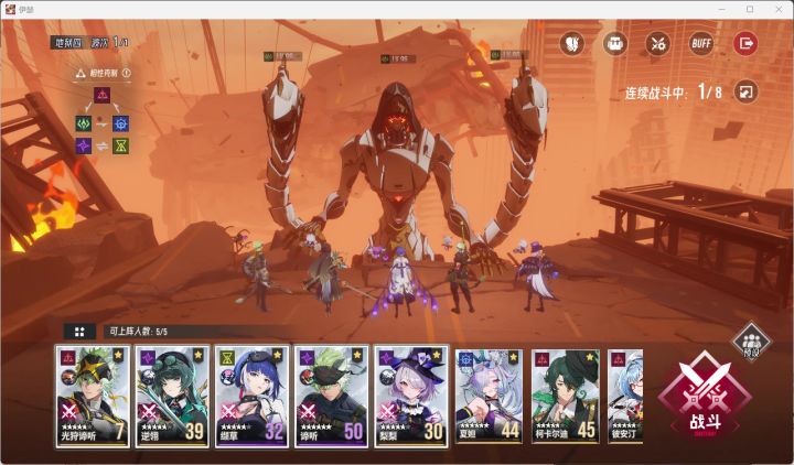 新手兵祸地狱4通关配置截图