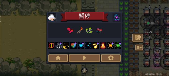 无限时停的来了截图