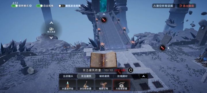 这个阵容能防住那个冰霜怪吗截图