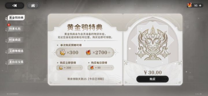 没话说了,看录屏截图