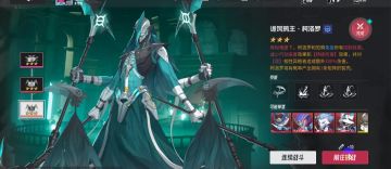 炼狱柯洛罗无利拉姆不稳定过法及其面板需求