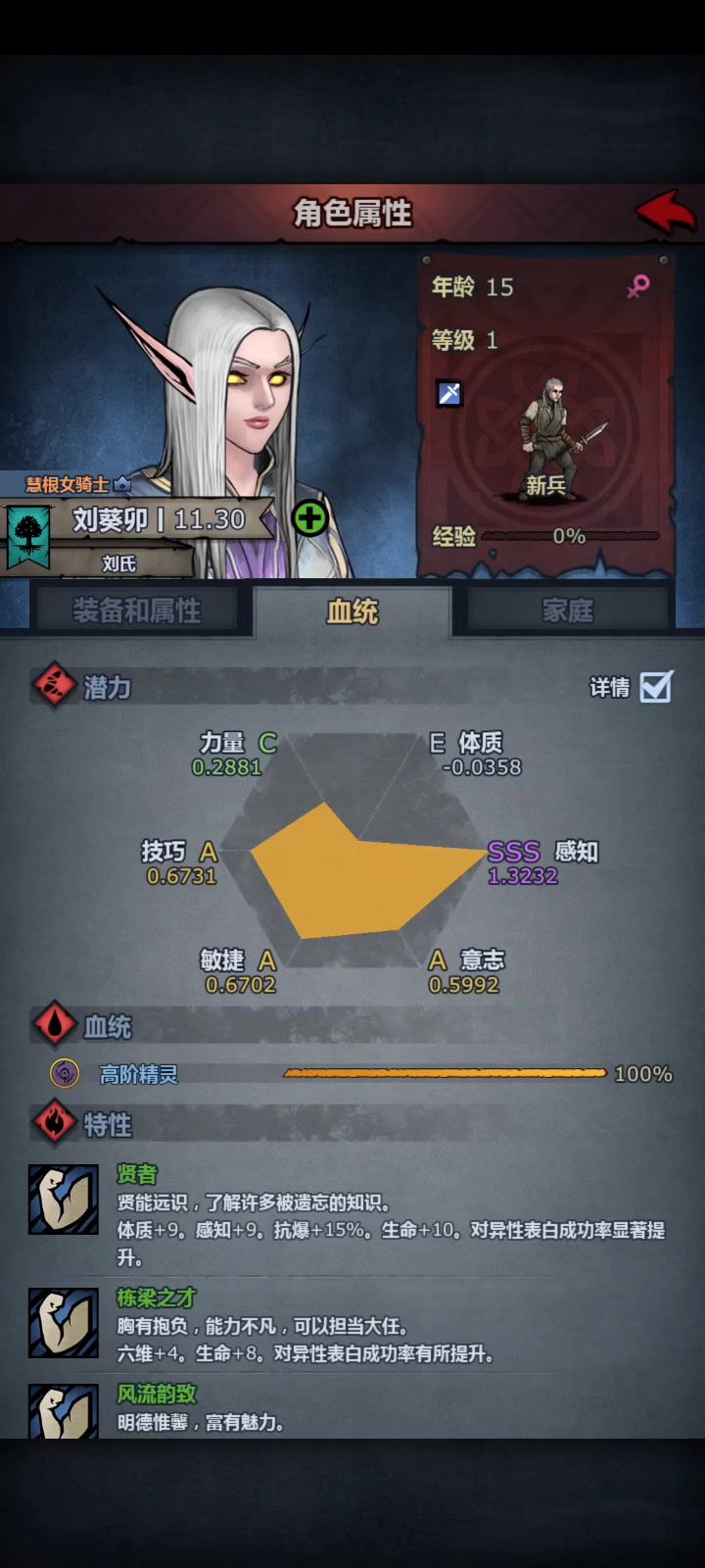 ♀上自专公爵截图