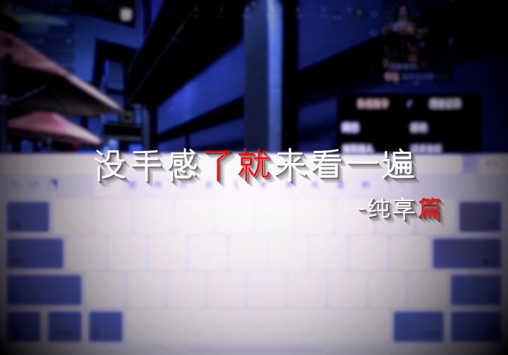 24截图