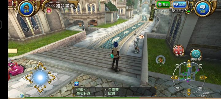收个魔导2穿截图