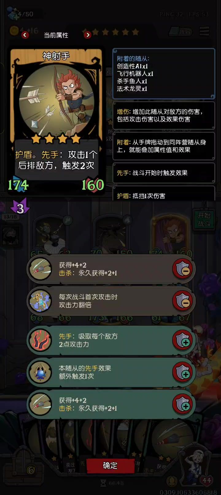 天天就知道逼氪,游戏bug一堆。截图
