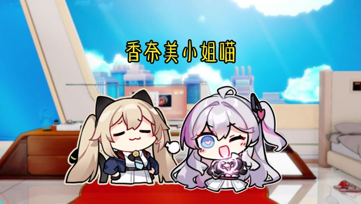 卡丘小剧场2截图