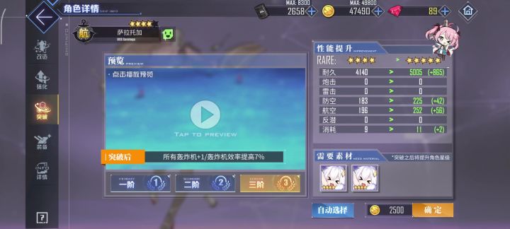 游戏花屏bug吗截图