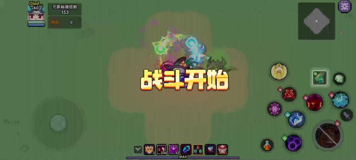 主播主播,没有手可以玩火牧吗截图