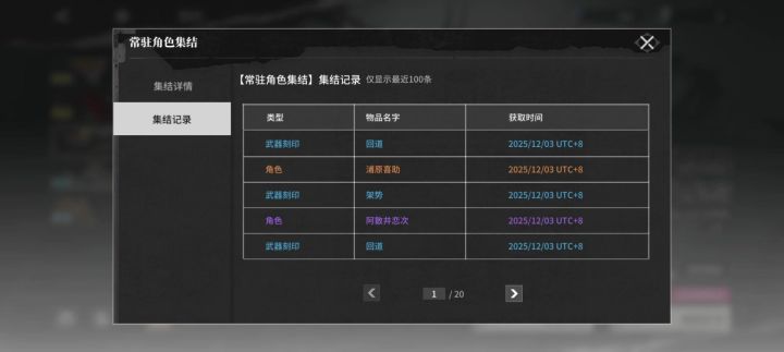 别瞎眼仔细看截图