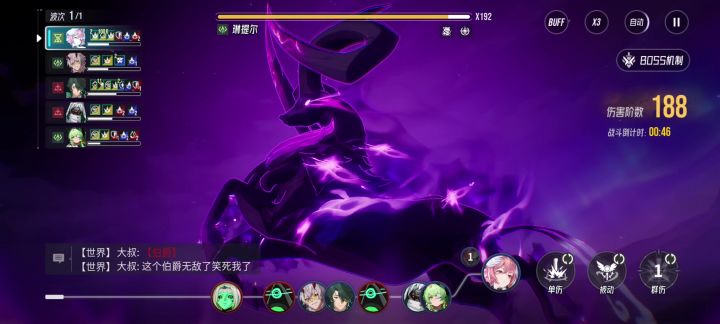 这活动怎么打着打着,怎么老打小怪的?截图