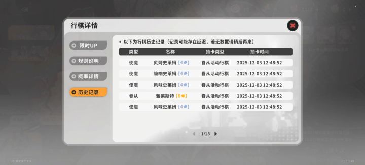 完了,我好像要亖了截图