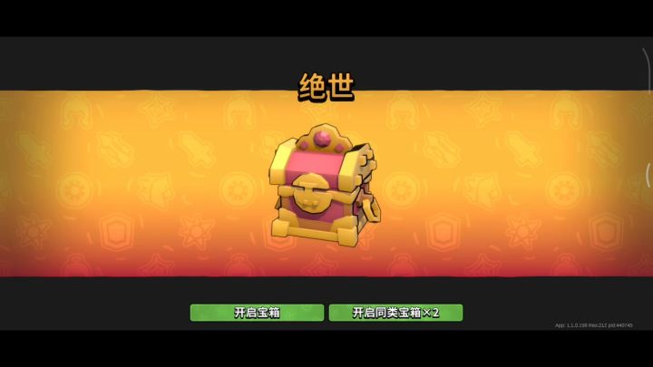 历练之路更新奖励5紫截图