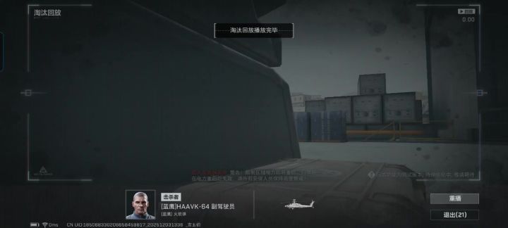 真服了，人机有必要这么强吗截图