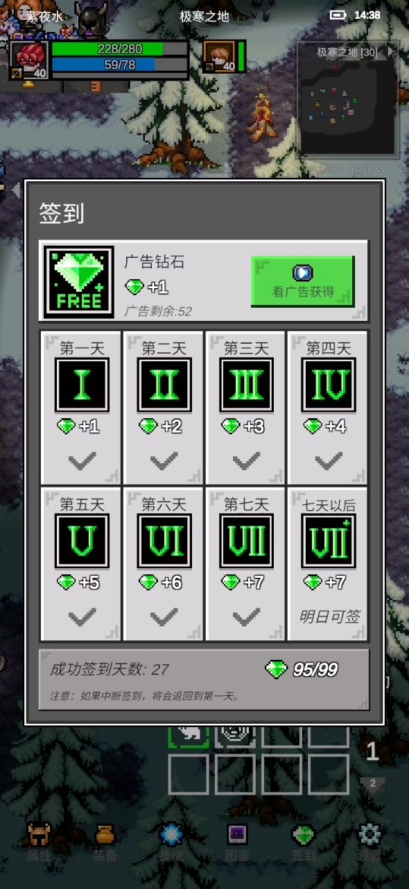 紫夜—看广告3.0截图