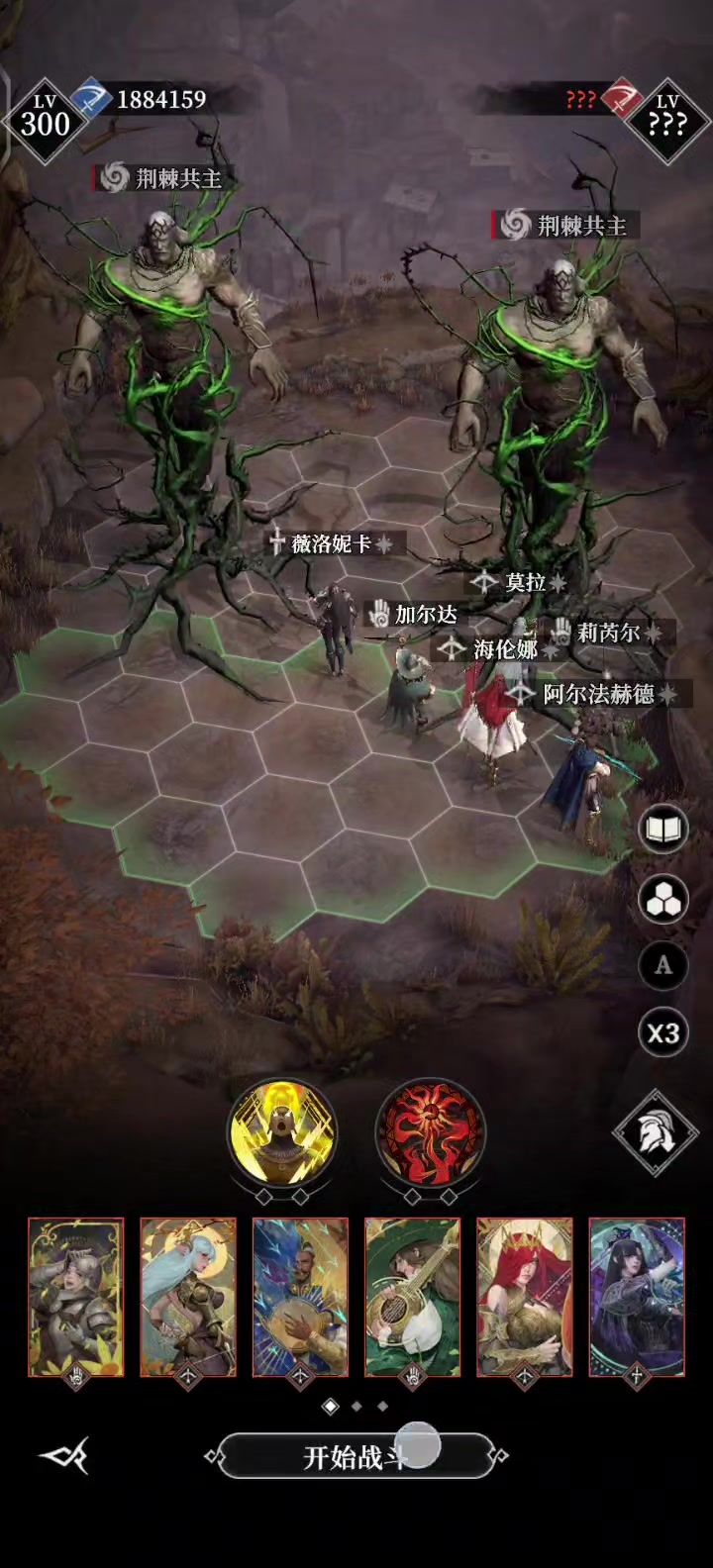 本期亲王世界boss视频截图
