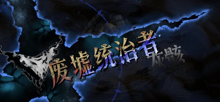 大毕业满冠知世一倒四万截图