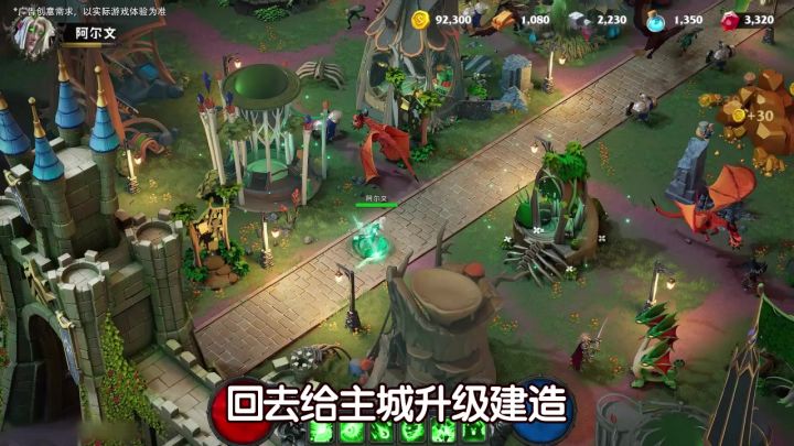 魔幻巨兽，飞龙骑脸，来《万龙觉醒》开启魔幻冒险！截图