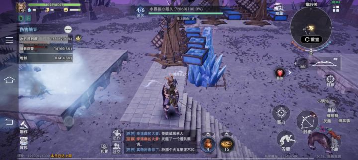 学大佬改了方式后轻松很多截图