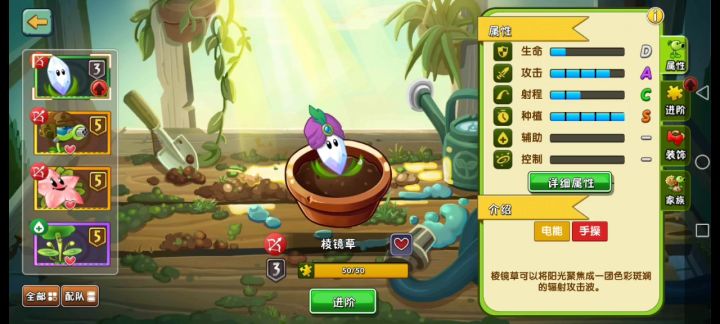 小号的账号配置截图