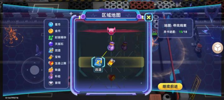 特效拉满截图