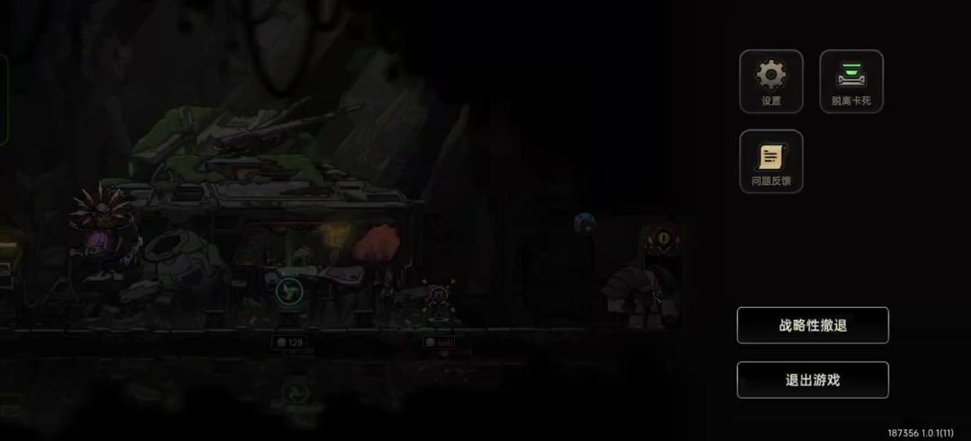 video-5379370