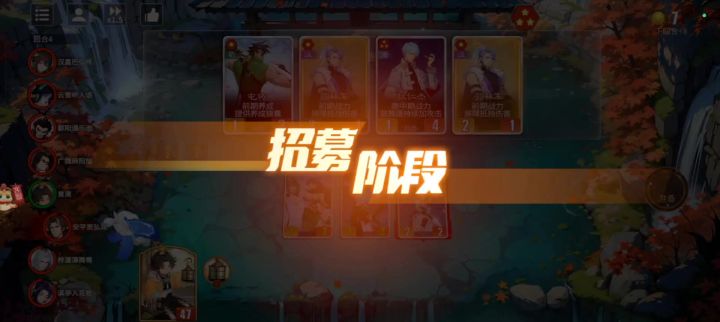 千机阵狄仁杰截图