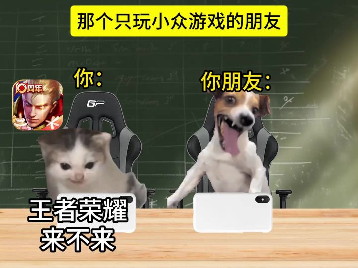 你身边有没有这样的朋友?截图