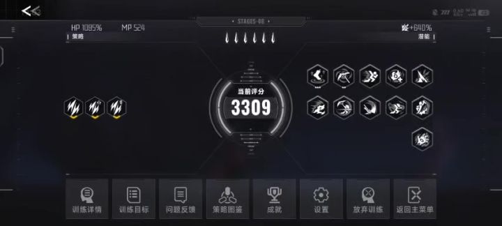 超强雷姬截图