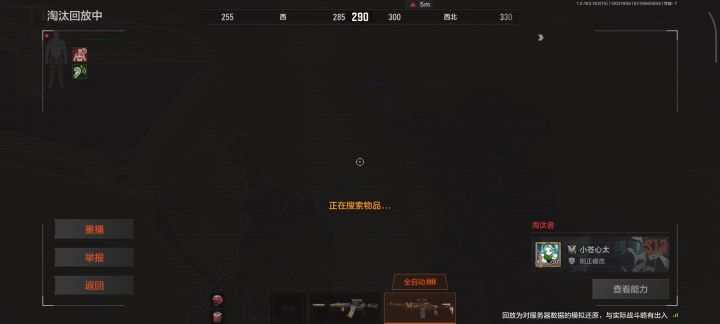 这不是外挂,我举报没用啊,求官方看看吧截图