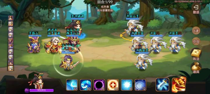 隔了好久没有挑战南华了截图