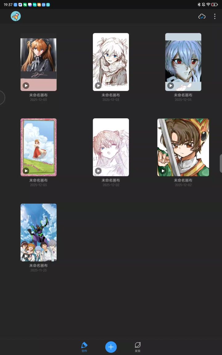 画画截图