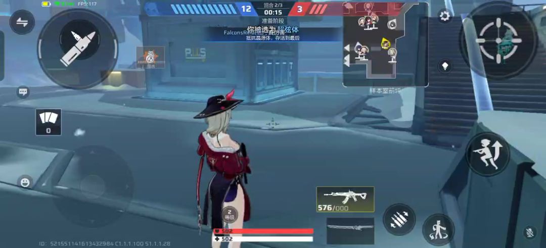 video-5379681