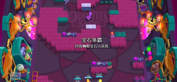 道格站起来了🫡🫡截图