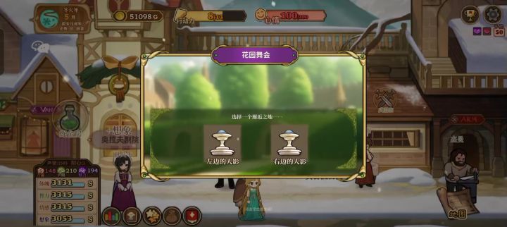 纯情王子见到咱姑娘就被秒了,可爱捏截图