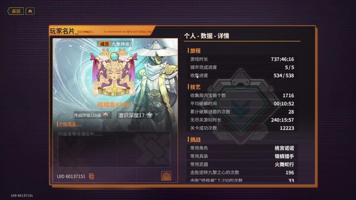 水截图