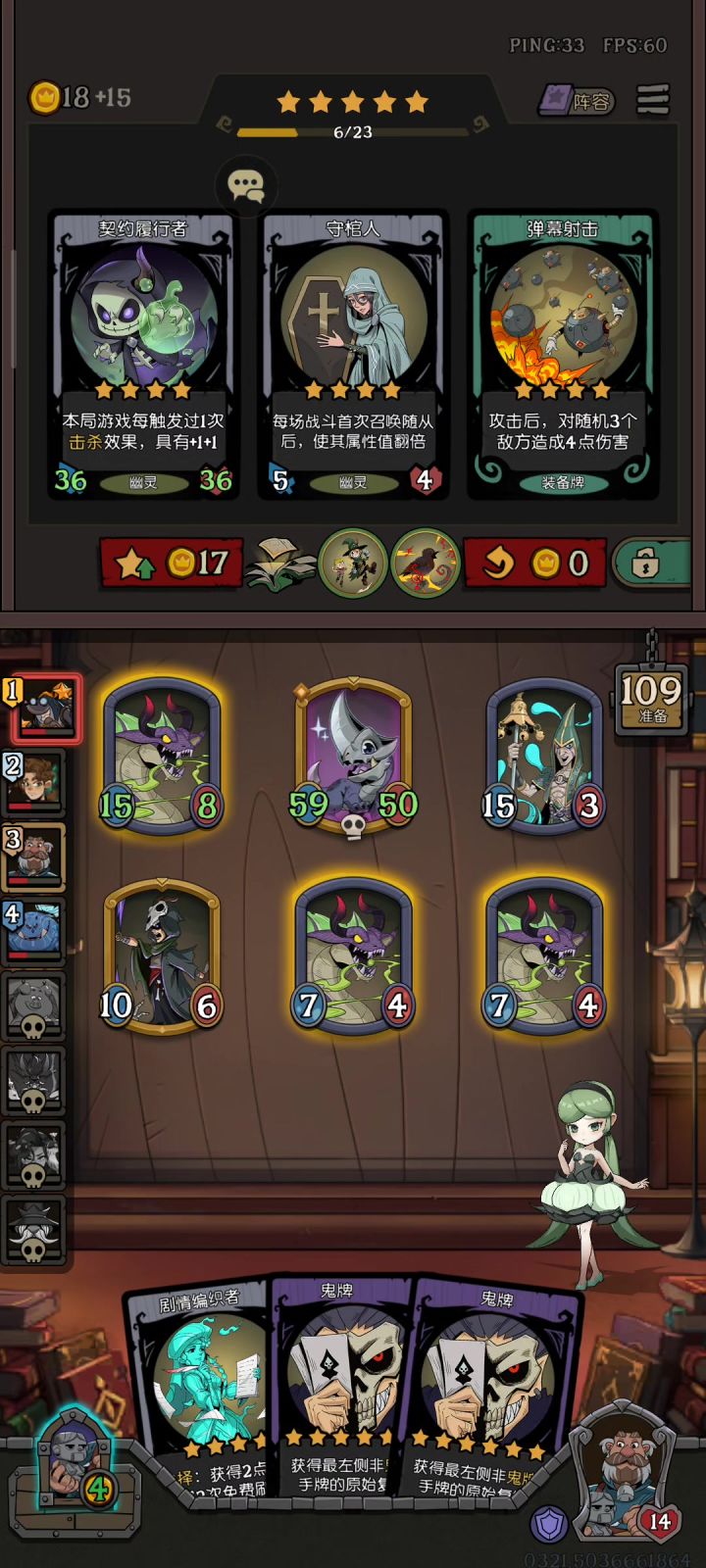 ……截图