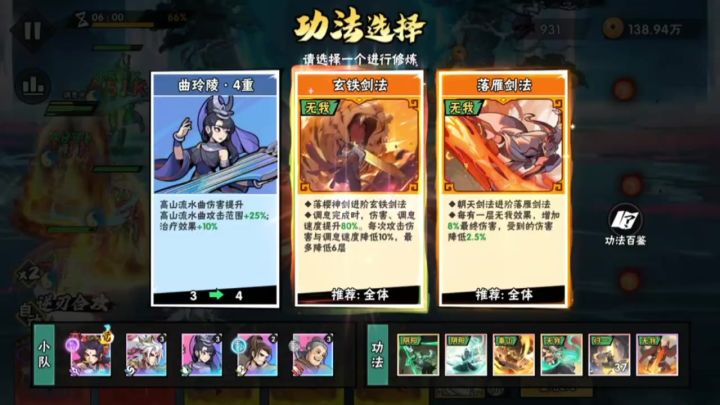 好久没更新无我调息流了,现在市面上千篇一律的疾风带一击,取巧截图