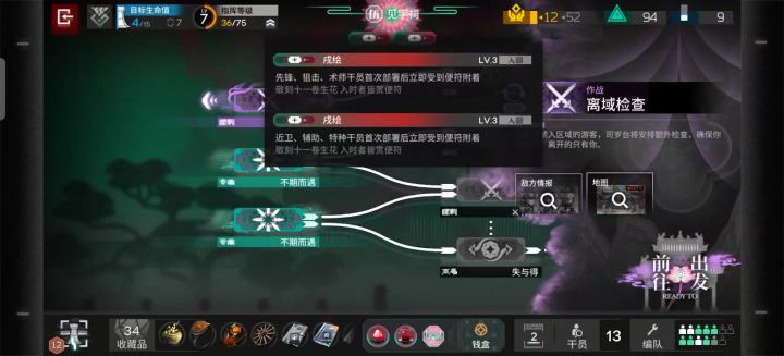 不懂就问贴符贴在哪呢截图