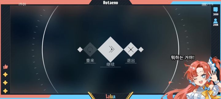 你们最喜欢的实验谱是什么截图