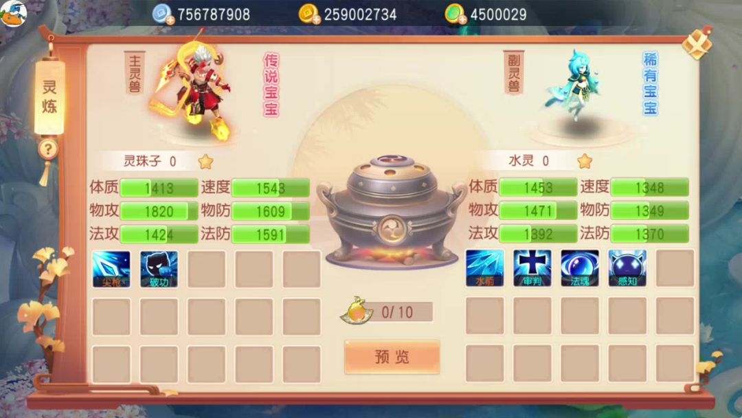 video-5379882