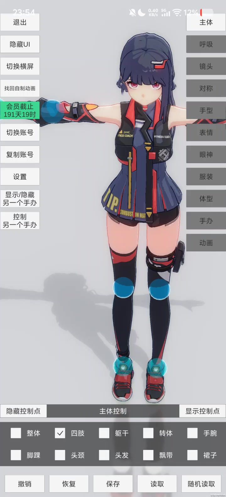 有趣的冷知识截图