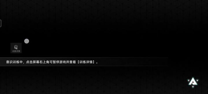 难绷的无伤蝶妹截图