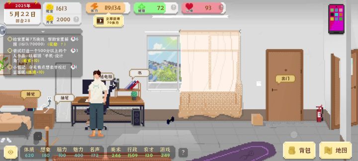 不让我刷题?截图