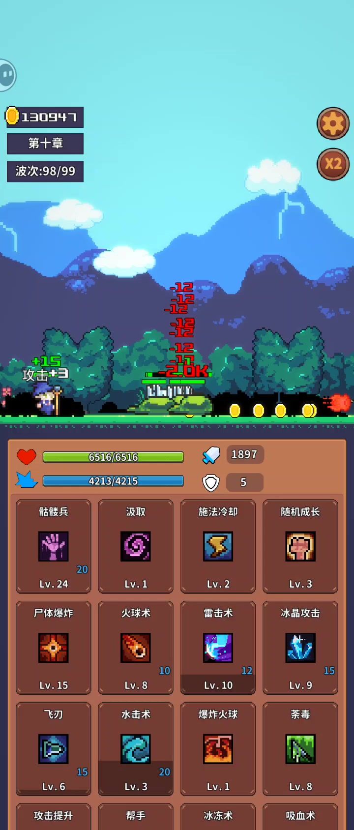 有啥难度吗，怪一碰就碎了截图