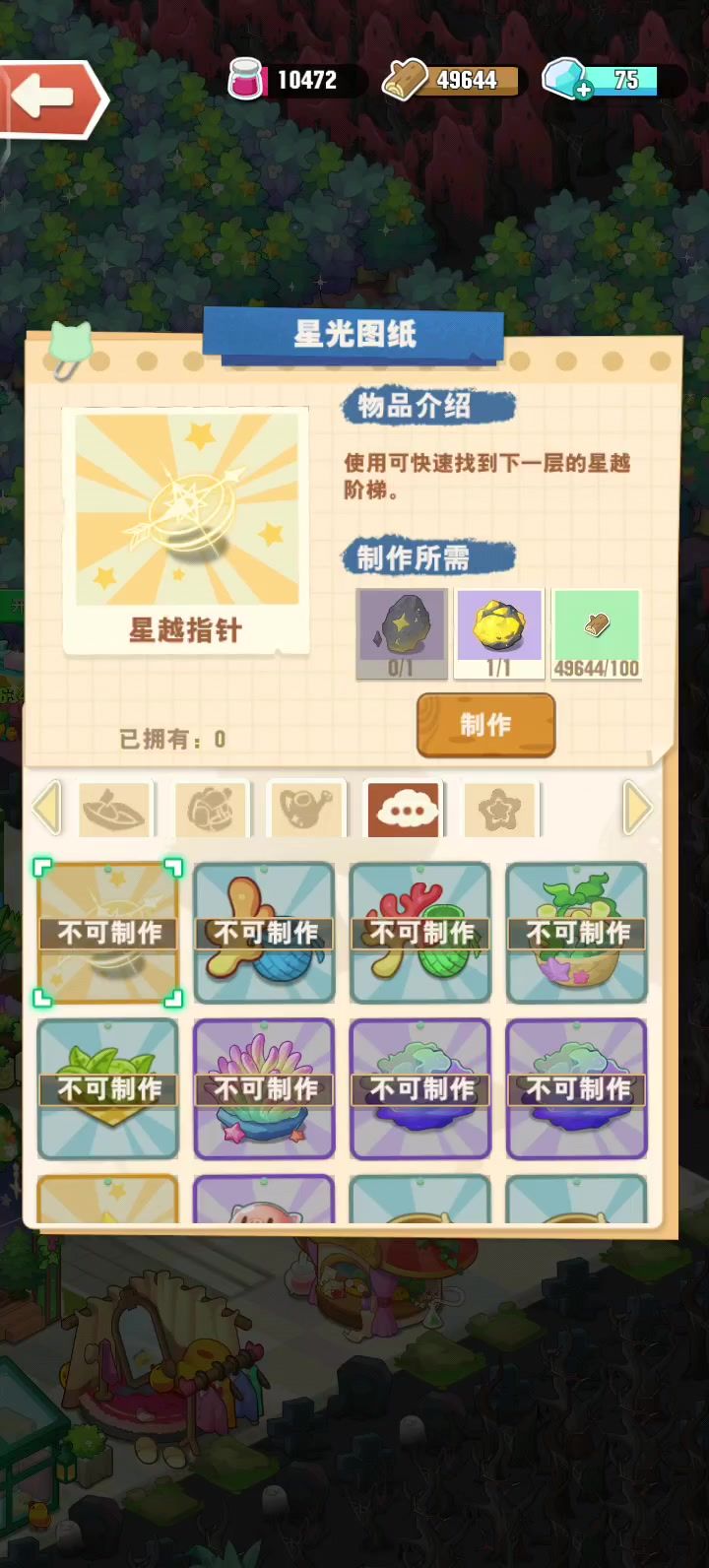 这是怎么回事啊?截图