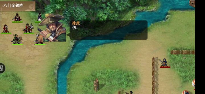 0氪 0培养 0元宝 0周目破八门金锁镇截图