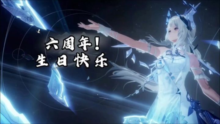 谁还记得六年前官方对玩家的重视🤓丽芙霁梦介绍😍六周年快乐😘截图