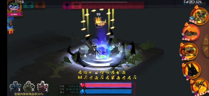 艺术就是爆炸截图