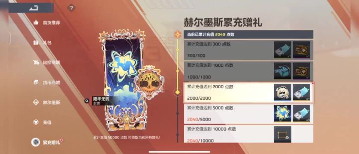 卡拉彼丘666截图