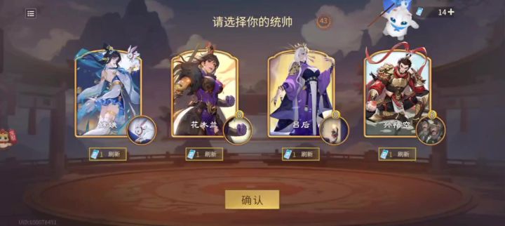 孙悟空分身截图